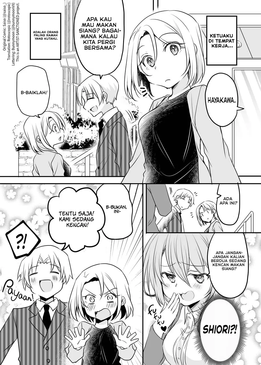 My Company’s Small Senpai (Pre-Serialization) Chapter 51 Gambar 2
